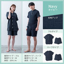 パジャマ〔半袖・男女兼用〕 パジャマ メンズ レディース 半袖 半ズボン S M L ルームウエア セット 3重ガーゼ 綿100% コットン 部屋着 前開き ボタン きれいめ おしゃれ recorela ぼん家具