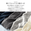 パジャマ〔半袖・男女兼用〕 パジャマ メンズ レディース 半袖 半ズボン S M L ルームウエア セット 3重ガーゼ 綿100% コットン 部屋着 前開き ボタン きれいめ おしゃれ recorela ぼん家具