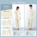 パジャマ〔長袖・男女兼用〕 ルームウェア 上下 レディース メンズ 長袖 S M L パジャマ 部屋着 ナイトウェア コットン100％ 綿 前開き ボタン おしゃれ  recorela ぼん家具