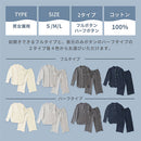 パジャマ〔長袖・男女兼用〕 ルームウェア 上下 レディース メンズ 長袖 S M L パジャマ 部屋着 ナイトウェア コットン100％ 綿 前開き ボタン おしゃれ  recorela ぼん家具