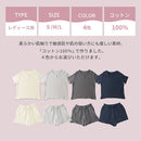 ルームウェア〔半袖・レディース〕 パジャマ レディース 半袖 半ズボン S M L ルームウエア セット 寝巻 3重ガーゼ 綿100% コットン ハーフパンツ ウエストゴム おしゃれ recorela ぼん家具