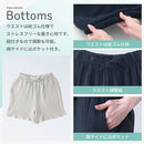 ルームウェア〔半袖・男女兼用〕 パジャマ メンズ レディース 半袖 半ズボン S M L ルームウエア セット 3重ガーゼ 綿100% コットン ハーフパンツ ウエストゴム おしゃれ recorela ぼん家具