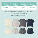 ルームウェア〔半袖・男女兼用〕 パジャマ メンズ レディース 半袖 半ズボン S M L ルームウエア セット 3重ガーゼ 綿100% コットン ハーフパンツ ウエストゴム おしゃれ recorela ぼん家具