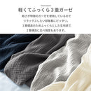 ルームウェア〔半袖・男女兼用〕 パジャマ メンズ レディース 半袖 半ズボン S M L ルームウエア セット 3重ガーゼ 綿100% コットン ハーフパンツ ウエストゴム おしゃれ recorela ぼん家具