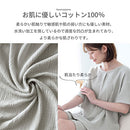 ルームウェア〔半袖・男女兼用〕 パジャマ メンズ レディース 半袖 半ズボン S M L ルームウエア セット 3重ガーゼ 綿100% コットン ハーフパンツ ウエストゴム おしゃれ recorela ぼん家具