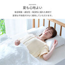 ルームウェア〔半袖・男女兼用〕 パジャマ メンズ レディース 半袖 半ズボン S M L ルームウエア セット 3重ガーゼ 綿100% コットン ハーフパンツ ウエストゴム おしゃれ recorela ぼん家具