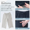 ルームウェア〔長袖・男女兼用〕 パジャマ レディース メンズ ガーゼパジャマ 長袖 ルームウェア 部屋着 綿100％ コットン おしゃれ 上下セット 男女兼用 recorela ぼん家具