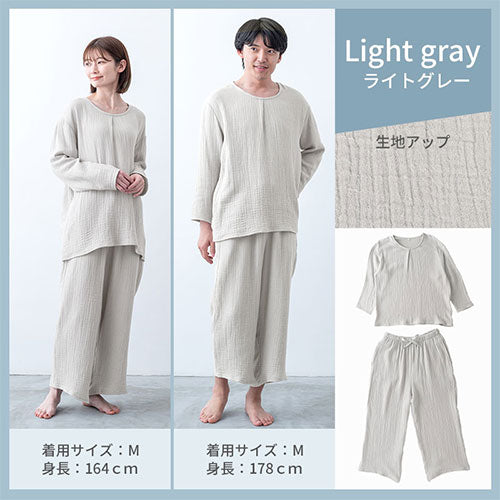 ルームウェア〔長袖・男女兼用〕