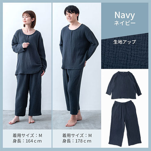 ルームウェア〔長袖・男女兼用〕