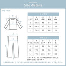 ルームウェア〔長袖・男女兼用〕 パジャマ レディース メンズ ガーゼパジャマ 長袖 ルームウェア 部屋着 綿100％ コットン おしゃれ 上下セット 男女兼用 recorela ぼん家具