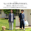 ルームウェア〔長袖・男女兼用〕 パジャマ レディース メンズ ガーゼパジャマ 長袖 ルームウェア 部屋着 綿100％ コットン おしゃれ 上下セット 男女兼用 recorela ぼん家具