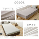 ボックスシーツ〔S〕 ボックスシーツ シングル マットレスカバー ベッドシーツ 一体型 洗える 丸洗いOK 吸湿発熱 全周ゴム 冬 秋 春 用 おしゃれ 軽量 ぼん家具