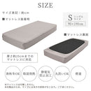 ボックスシーツ〔S〕 ボックスシーツ シングル マットレスカバー ベッドシーツ 一体型 洗える 丸洗いOK 吸湿発熱 全周ゴム 冬 秋 春 用 おしゃれ 軽量 ぼん家具