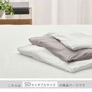 ボックスシーツ〔SD〕 ボックスシーツ セミダブル マイクロファイバー 着脱しやすい 一体型 ベッドシーツ 洗えるシーツ ずれない 敷きパッド 冬 秋 春 用 吸湿発熱 全周ゴム ぼん家具