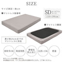 ボックスシーツ〔SD〕 ボックスシーツ セミダブル マイクロファイバー 着脱しやすい 一体型 ベッドシーツ 洗えるシーツ ずれない 敷きパッド 冬 秋 春 用 吸湿発熱 全周ゴム ぼん家具