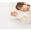 ボックスシーツ〔SD〕 ボックスシーツ セミダブル マイクロファイバー 着脱しやすい 一体型 ベッドシーツ 洗えるシーツ ずれない 敷きパッド 冬 秋 春 用 吸湿発熱 全周ゴム ぼん家具