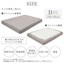 ボックスシーツ〔D〕 ボックスシーツ ダブル マイクロファイバー 着脱しやすい 一体型 ベッドシーツ 洗えるシーツ ずれない 敷きパッド 冬 秋 春 用 吸湿発熱 全周ゴム ぼん家具