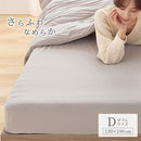 ボックスシーツ〔D〕 ボックスシーツ ダブル マイクロファイバー 着脱しやすい 一体型 ベッドシーツ 洗えるシーツ ずれない 敷きパッド 冬 秋 春 用 吸湿発熱 全周ゴム ぼん家具
