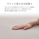 ボックスシーツ〔D〕 ボックスシーツ ダブル マイクロファイバー 着脱しやすい 一体型 ベッドシーツ 洗えるシーツ ずれない 敷きパッド 冬 秋 春 用 吸湿発熱 全周ゴム ぼん家具