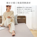 ボックスシーツ〔D〕 ボックスシーツ ダブル マイクロファイバー 着脱しやすい 一体型 ベッドシーツ 洗えるシーツ ずれない 敷きパッド 冬 秋 春 用 吸湿発熱 全周ゴム ぼん家具