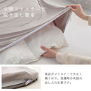 掛け布団カバー〔S〕 掛け布団カバー シングル 布団カバー 無地 吸湿発熱 抗菌防臭 掛けカバー あったか 洗えるカバー スナップボタン 冬用 マイクロファイバー なめらか ぼん家具