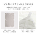 掛け布団カバー〔S〕 掛け布団カバー シングル 布団カバー 無地 吸湿発熱 抗菌防臭 掛けカバー あったか 洗えるカバー スナップボタン 冬用 マイクロファイバー なめらか ぼん家具