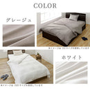 掛け布団カバー〔S〕 掛け布団カバー シングル 布団カバー 無地 吸湿発熱 抗菌防臭 掛けカバー あったか 洗えるカバー スナップボタン 冬用 マイクロファイバー なめらか ぼん家具