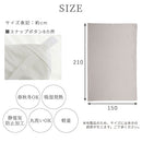 掛け布団カバー〔S〕 掛け布団カバー シングル 布団カバー 無地 吸湿発熱 抗菌防臭 掛けカバー あったか 洗えるカバー スナップボタン 冬用 マイクロファイバー なめらか ぼん家具