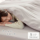 掛け布団カバー〔S〕 掛け布団カバー シングル 布団カバー 無地 吸湿発熱 抗菌防臭 掛けカバー あったか 洗えるカバー スナップボタン 冬用 マイクロファイバー なめらか ぼん家具