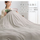 掛け布団カバー〔S〕 掛け布団カバー シングル 布団カバー 無地 吸湿発熱 抗菌防臭 掛けカバー あったか 洗えるカバー スナップボタン 冬用 マイクロファイバー なめらか ぼん家具