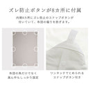 掛け布団カバー〔SD〕 掛け布団カバー 布団カバー セミダブル 掛けカバー 寝具カバー 無地 洗える  洗濯可 マイクロファイバー 吸湿発熱 抗菌防臭 冬用 あったか なめらか ぼん家具