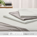 掛け布団カバー〔SD〕 掛け布団カバー 布団カバー セミダブル 掛けカバー 寝具カバー 無地 洗える  洗濯可 マイクロファイバー 吸湿発熱 抗菌防臭 冬用 あったか なめらか ぼん家具