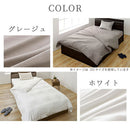 掛け布団カバー〔SD〕 掛け布団カバー 布団カバー セミダブル 掛けカバー 寝具カバー 無地 洗える  洗濯可 マイクロファイバー 吸湿発熱 抗菌防臭 冬用 あったか なめらか ぼん家具