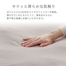 掛け布団カバー〔SD〕 掛け布団カバー 布団カバー セミダブル 掛けカバー 寝具カバー 無地 洗える  洗濯可 マイクロファイバー 吸湿発熱 抗菌防臭 冬用 あったか なめらか ぼん家具