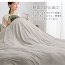 掛け布団カバー〔SD〕 掛け布団カバー 布団カバー セミダブル 掛けカバー 寝具カバー 無地 洗える  洗濯可 マイクロファイバー 吸湿発熱 抗菌防臭 冬用 あったか なめらか ぼん家具