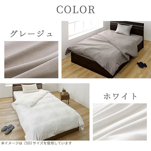 ふとんページ 掛け布団カバー〔D〕 掛けふとん 布団カバー おしゃれ ぼん家具