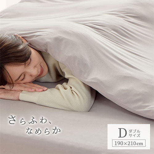 掛け布団カバー〔D〕