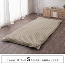 敷パッド〔Sサイズ〕 敷パッド シングル 洗える おしゃれ 100×200 オールシーズン 春 夏 秋 冬 絹麻 ズレ防止 ゴムバンド 吸湿速乾 静電気防止 フレンチリネン ぼん家具