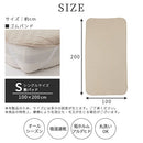 敷パッド〔Sサイズ〕 敷パッド シングル 洗える おしゃれ 100×200 オールシーズン 春 夏 秋 冬 絹麻 ズレ防止 ゴムバンド 吸湿速乾 静電気防止 フレンチリネン ぼん家具