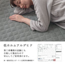 敷パッド〔Sサイズ〕 敷パッド シングル 洗える おしゃれ 100×200 オールシーズン 春 夏 秋 冬 絹麻 ズレ防止 ゴムバンド 吸湿速乾 静電気防止 フレンチリネン ぼん家具