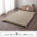 敷きパッド〔Dサイズ〕 敷パッド ダブル 洗える おしゃれ 140×200 オールシーズン 春 夏 秋 冬 絹麻 ズレ防止 ゴムバンド 吸湿速乾 静電気防止 フレンチリネン ぼん家具