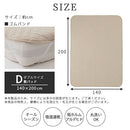 敷きパッド〔Dサイズ〕 敷パッド ダブル 洗える おしゃれ 140×200 オールシーズン 春 夏 秋 冬 絹麻 ズレ防止 ゴムバンド 吸湿速乾 静電気防止 フレンチリネン ぼん家具