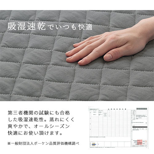 敷きパッド Dサイズ 寝具 敷パッド おしゃれ ぼん家具 BRG000448