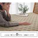 敷きパッド〔Dサイズ〕 敷パッド ダブル 洗える おしゃれ 140×200 オールシーズン 春 夏 秋 冬 絹麻 ズレ防止 ゴムバンド 吸湿速乾 静電気防止 フレンチリネン ぼん家具