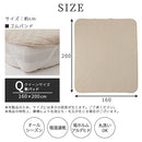 敷きパッド〔Qサイズ〕 敷パッド クイーン 洗える おしゃれ 160×200 オールシーズン 春 夏 秋 冬 絹麻 ズレ防止 ゴムバンド 吸湿速乾 静電気防止 フレンチリネン ぼん家具