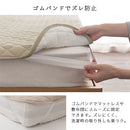 敷きパッド〔Qサイズ〕 敷パッド クイーン 洗える おしゃれ 160×200 オールシーズン 春 夏 秋 冬 絹麻 ズレ防止 ゴムバンド 吸湿速乾 静電気防止 フレンチリネン ぼん家具