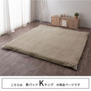 敷きパッド〔Kサイズ〕 敷パッド キング 洗える おしゃれ 180×200 オールシーズン 春 夏 秋 冬 絹麻 ズレ防止 ゴムバンド 吸湿速乾 静電気防止 フレンチリネン ぼん家具