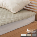 敷きパッド〔Kサイズ〕 敷パッド キング 洗える おしゃれ 180×200 オールシーズン 春 夏 秋 冬 絹麻 ズレ防止 ゴムバンド 吸湿速乾 静電気防止 フレンチリネン ぼん家具