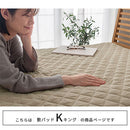 敷きパッド〔Kサイズ〕 敷パッド キング 洗える おしゃれ 180×200 オールシーズン 春 夏 秋 冬 絹麻 ズレ防止 ゴムバンド 吸湿速乾 静電気防止 フレンチリネン ぼん家具
