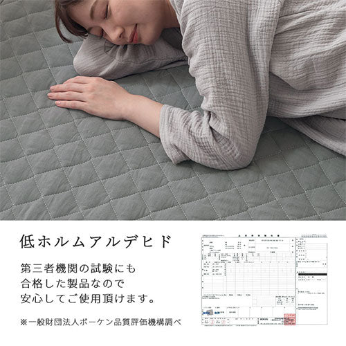敷きパッド〔WKサイズ〕